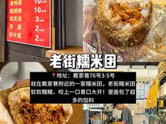 -陈陈火锅(较场口店)
