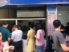 门面-甘记肥肠粉(马鞍北路店)