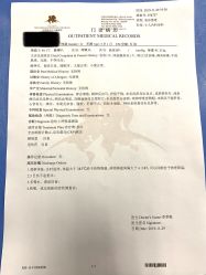 -北京新世纪儿童医院