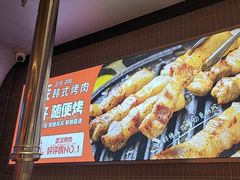-轻烧烤肉(光谷步行街店)