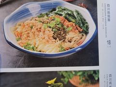 -四川饭店(长白店)