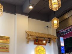 -铁朋小锅米线(金星店)