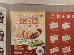 -小倩倩•鸡汤馄饨(江西路创始店)