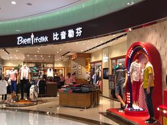 -丽达购物中心(崂山店)