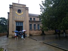 -延安杨家岭革命旧址