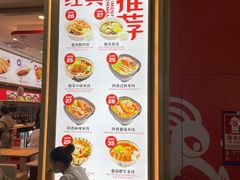 -阿香米线(龙岗万科广场店)