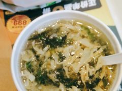 -德克士(亚中商城店)