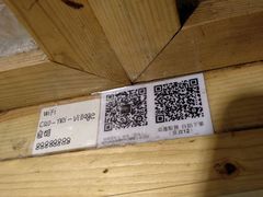 -厝内小眷村(天河南一路店)