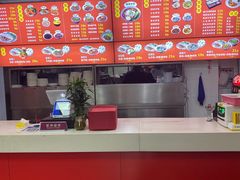 -樊家腊汁肉夹馍(曲江翠竹园店)