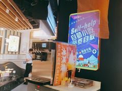 -三江源活鱼现烤(维多利摩尔城店)