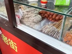 -辽B·小串(总店)