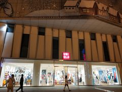 -优衣库(成都锦华万达广场店)