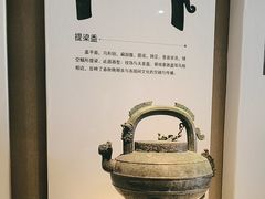 -镇江博物馆