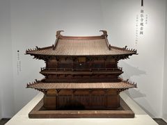 -恭王府博物馆
