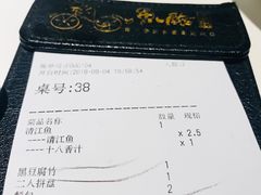 账单-鱼酷活鱼烤鱼(张江长泰店)