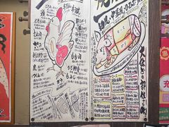 -肉仓焼肉バー(烟台山店)