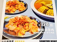 菜单-味妙顺德厨房(绿地缤纷城店)