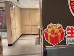 -海底捞火锅(汉峪金谷店)