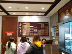 -老半斋(福州路店)