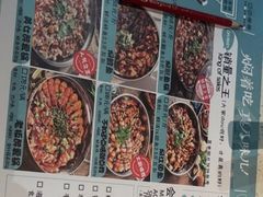 -黄记煌三汁焖锅(顺义华联店)
