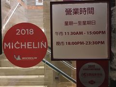 -利苑酒家(北角店)