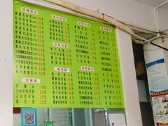 菜单-老周记顺德双皮奶