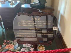 -青岛德国总督楼旧址博物馆