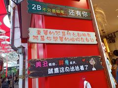 -杭州宋城