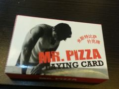 android_upload_pic-米斯特比萨(罗斯福店)