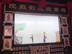 -云丘山景区
