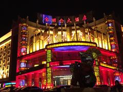 -宝丽金大酒店·洗浴中心