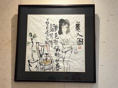 -一同楼福州菜馆(五四店)