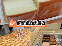 -好利来(南京路一店)