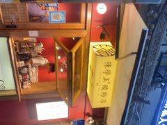 -陈学正酸梅汤(大学习巷店)