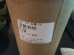 -小明同学(三里屯店)