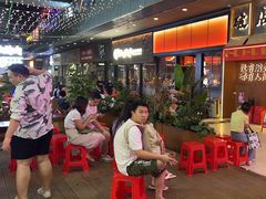 -破店肥哈·东北烧烤·夜宵(南山保利店)