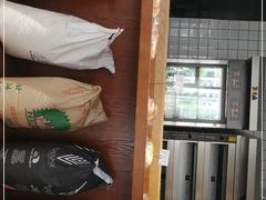 -HAVE A ROOM·有间质果(总店)