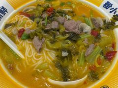 -粉小主·贵州酸汤牛肉粉(南京仙林金鹰店)