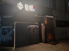 -海派悦庭·海胆烧麦·新融合菜(凯德广场店)