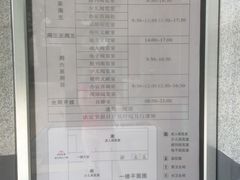 开放时间-广州市白云区图书馆