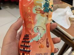 -壹阁胡羊焖饼(特色小吃街店)