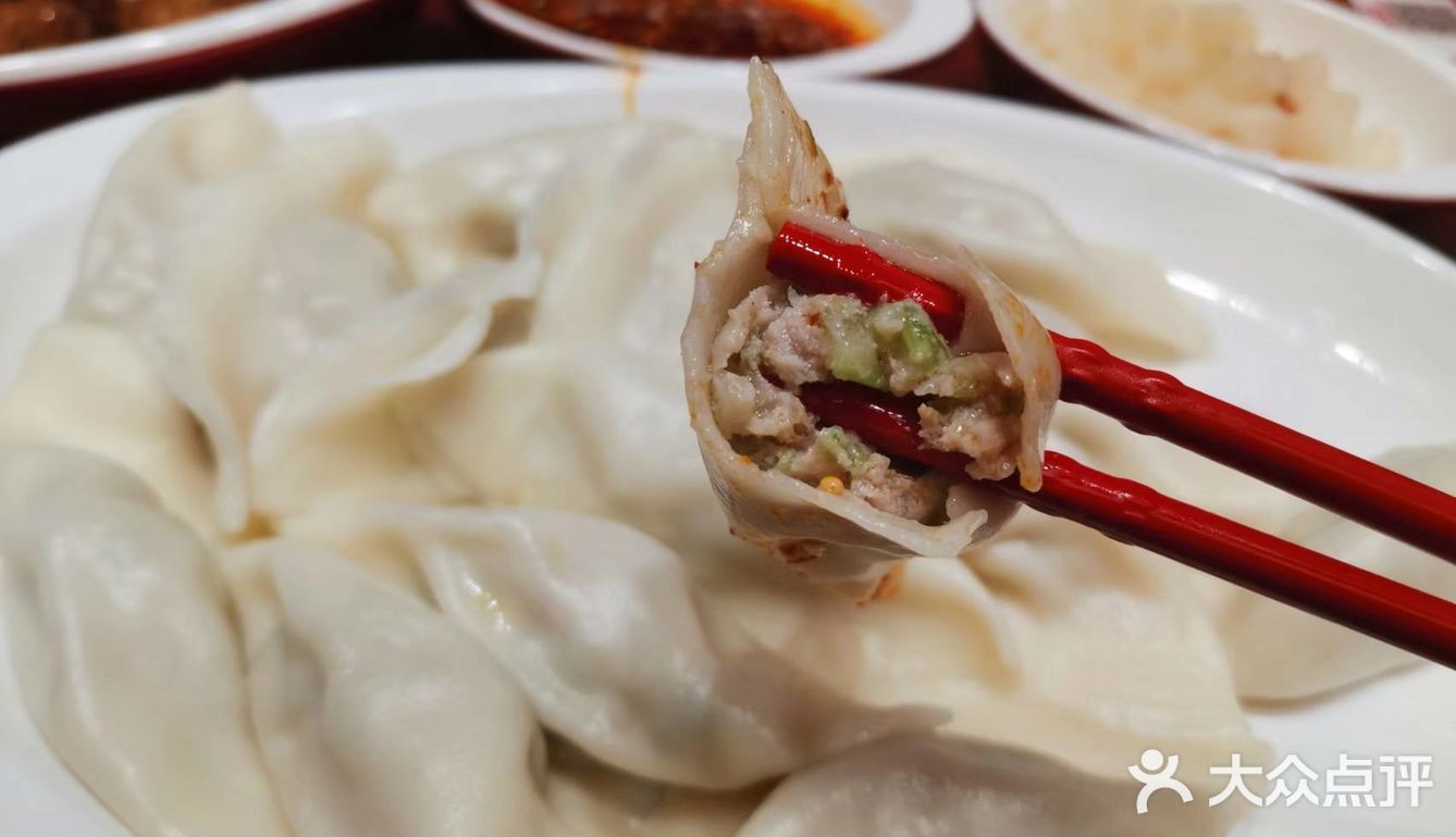 喜虾德水饺