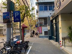 -宝宝文具店(马当路店)