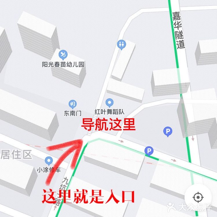 免费重庆红墙📷 ｜佛图关的故宫红 武侯祠红墙