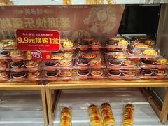 -味多美蛋糕(三元桥店)