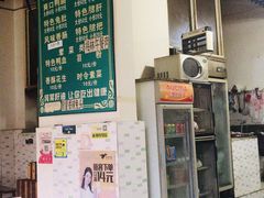 -高记什邡肖麻辣(成都店)