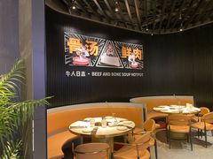 -牛人日志·鲜牛肉骨汤火锅(万科里瑧店)