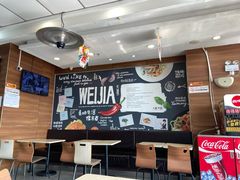 -魏家凉皮(次渠店)