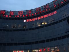 -左岸国际电影城(松江沃尔玛店)