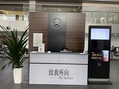 -奔驰上海利星(七宝店)